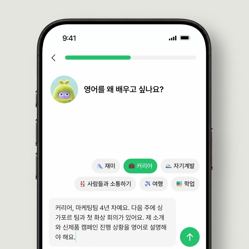 La app AvoLingo te pregunta por qué quieres aprender inglés, con etiquetas de intereses y una respuesta escrita.